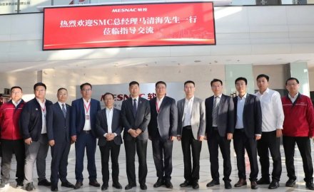 SMC自動化有限公司總經(jīng)理馬清海一行來訪