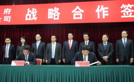 軟控與諸城市實現(xiàn)戰(zhàn)略合作